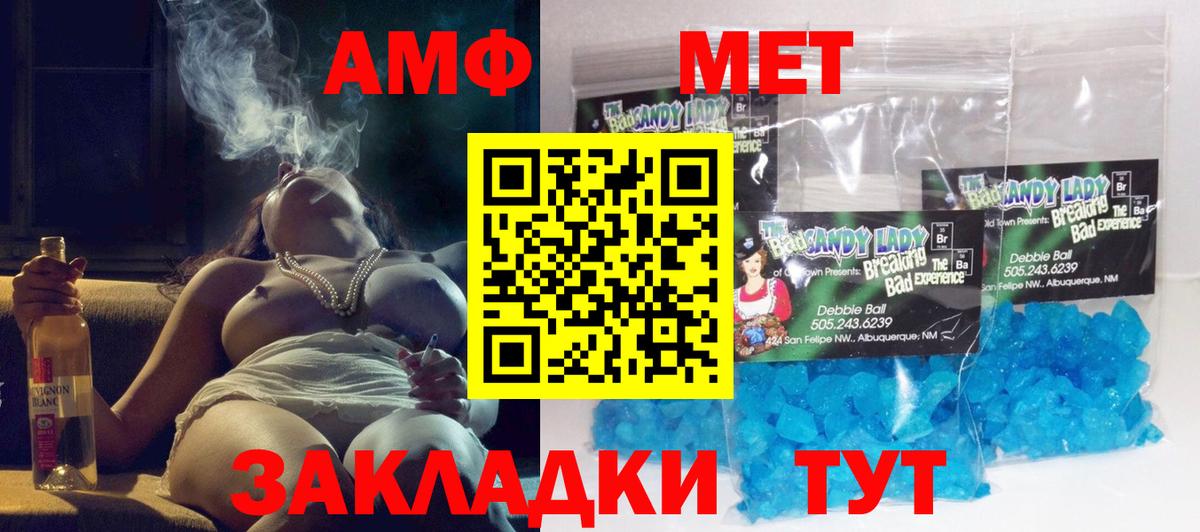 Амфетамин  Вход с VPN  Карталы  Amphetamine VHQ  KRAKEN зеркало  Amphetamine 