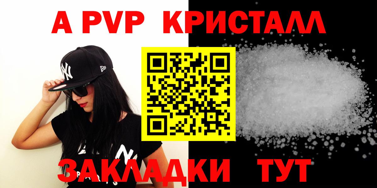 Alpha PVP мука Карталы