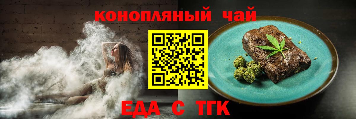 Canna-Cookies конопля Карталы