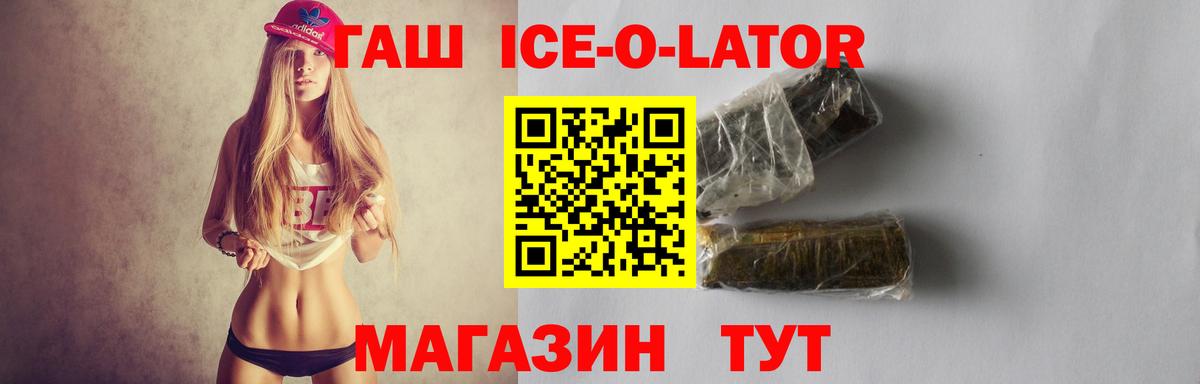 ГАШ убойный  Вход с VPN  Гашиш  даркнет сайт  Карталы  ГАШ Cannabis 