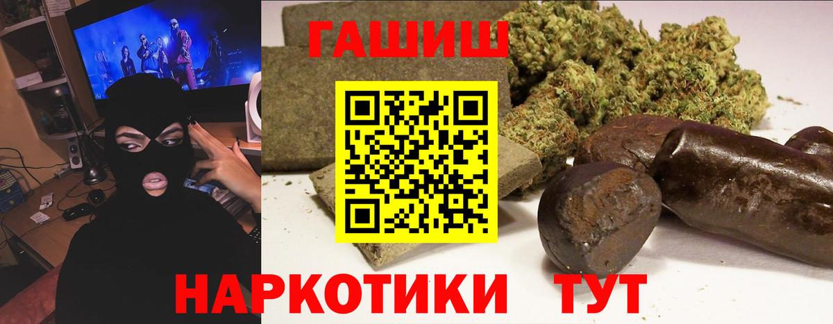 ГАШИШ AMNESIA HAZE Карталы