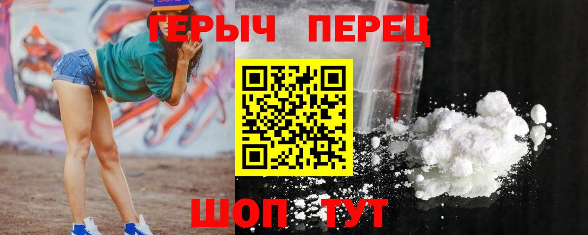 Героин герыч Карталы