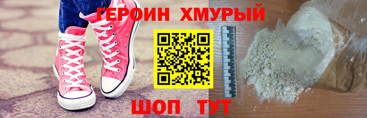 Марихуана  ГАШИШ  Где купить наркотики?  Карталы  Гашиш  Cocaine  Меф МЯУ МЯУ кристаллы  Меф  Вход с VPN 
