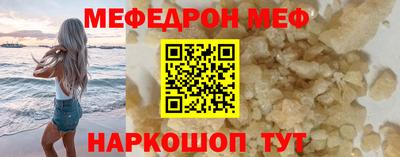 шишки Донской