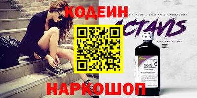 шишки Донской