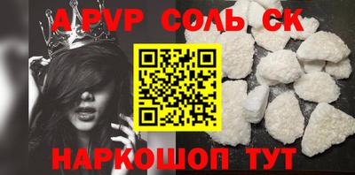 шишки Донской