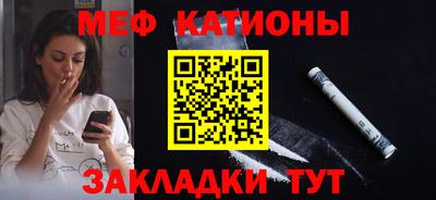 шишки Донской