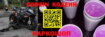 ALPHA PVP Кузнецк