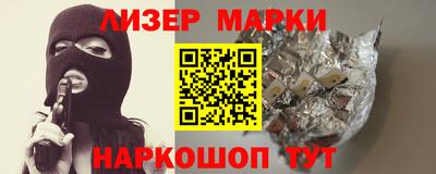 молекула духа Донецк