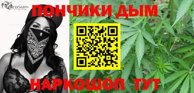 меф Гусиноозёрск