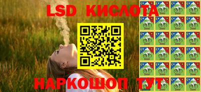 шишки Донской