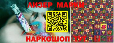молекула духа Донецк