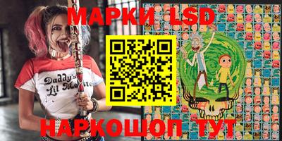 молекула духа Донецк