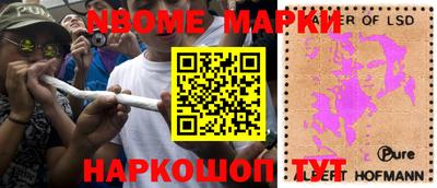 молекула духа Донецк