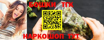 молекула духа Донецк