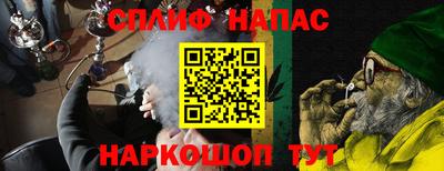 шишки Донской