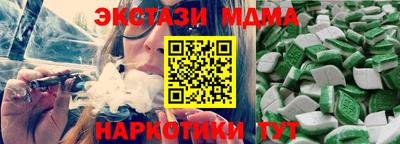 молекула духа Донецк