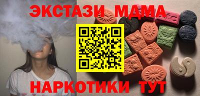 меф Гусиноозёрск