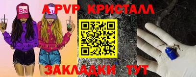 меф Гусиноозёрск
