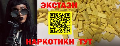 молекула духа Донецк