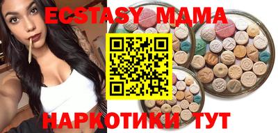 молекула духа Донецк