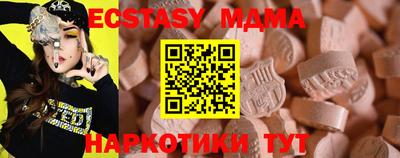 меф Гусиноозёрск