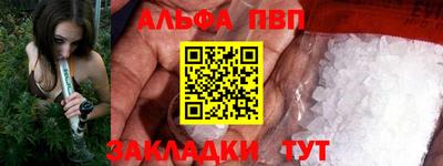 молекула духа Донецк