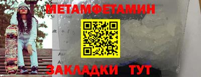 молекула духа Донецк
