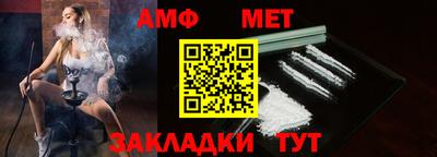 мефедрон VHQ Кудрово