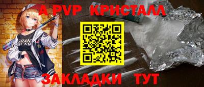 МДПВ Гусь-Хрустальный