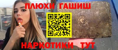 шишки Донской