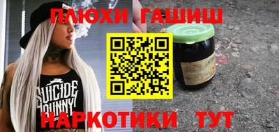 молекула духа Донецк