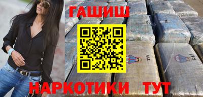 молекула духа Донецк