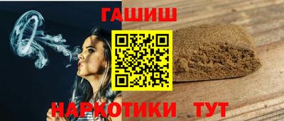 меф Гусиноозёрск