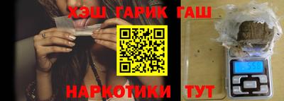 меф Гусиноозёрск
