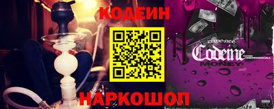 шишки Донской