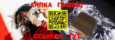 молекула духа Донецк