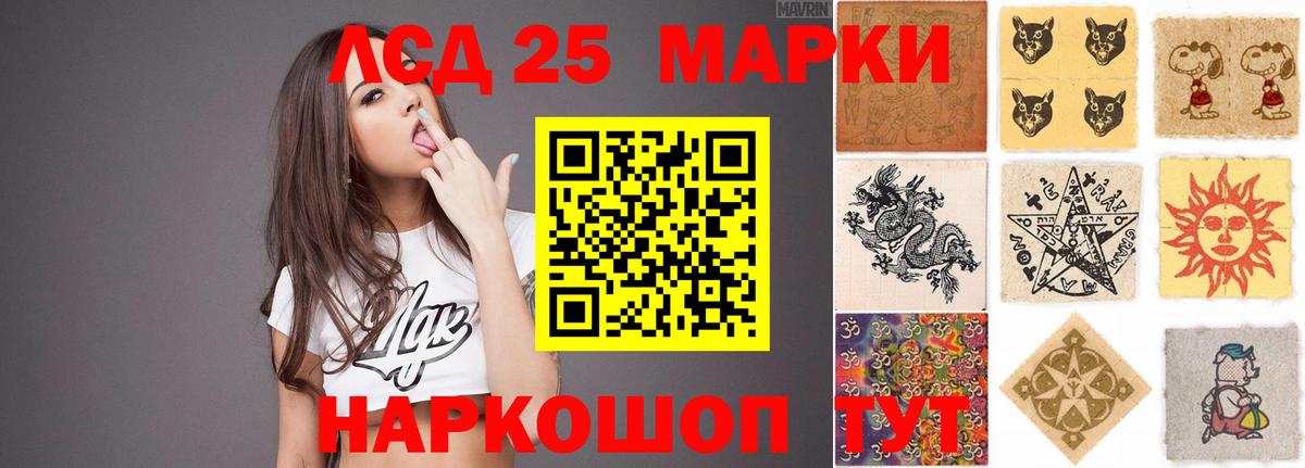 ЛСД экстази кислота  Вход с VPN  Карталы  ЛСД экстази ecstasy 