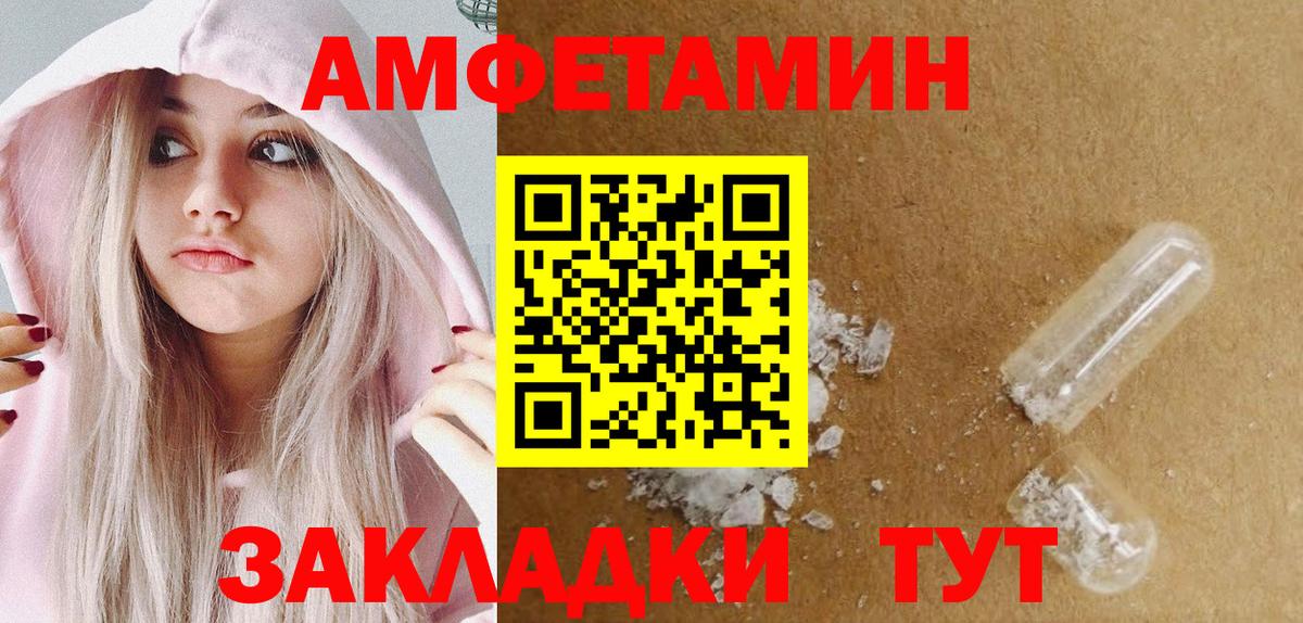 Первитин кристалл  МЕТАМФЕТАМИН  Первитин кристалл  Карталы  Вход с VPN 