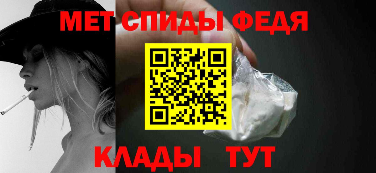 Метамфетамин кристалл Карталы