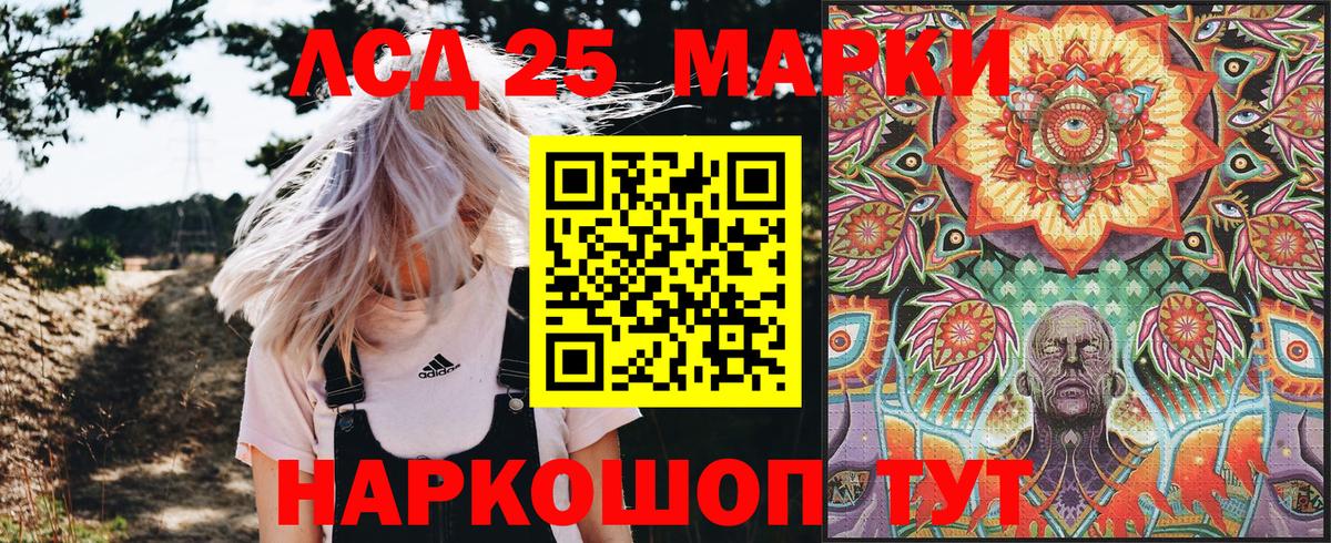 Карталы  Марки NBOMe 1,5мг  Вход с VPN  Марки NBOMe 1,5мг 