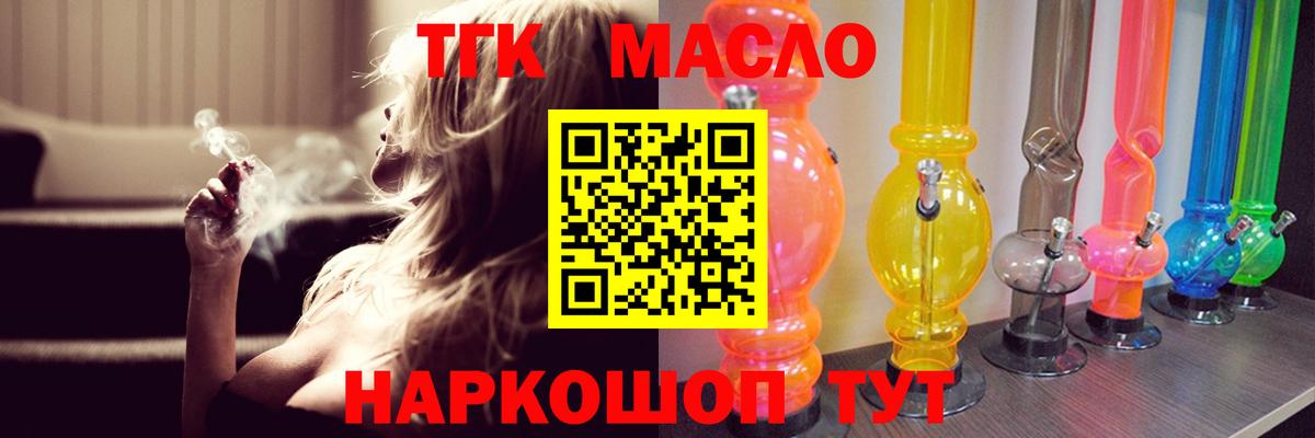 Карталы  ТГК Wax  ТГК Wax  ссылка на мегу ссылка  Вход с VPN 