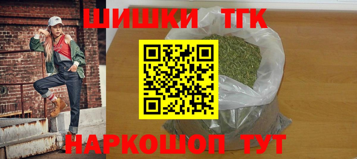 Карталы  Шишки марихуана семена  Канабис THC 21%  Канабис конопля  Вход с VPN 